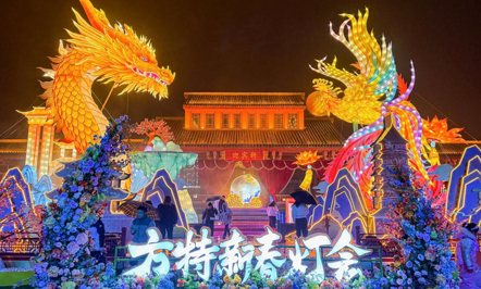 方特园区新春灯会门口灯组