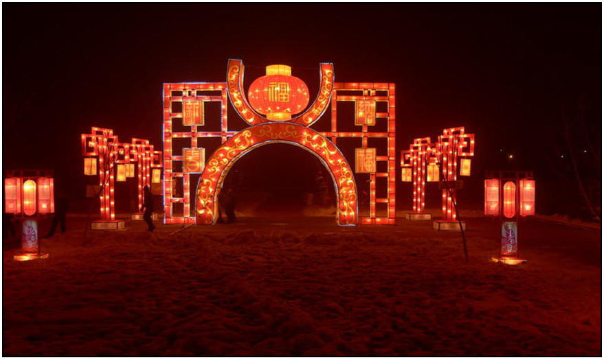 2015年新疆元旦大型迎春灯会