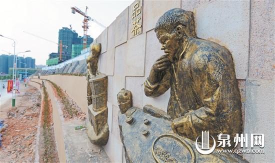 “文都”泉州制茶工艺雕塑景观