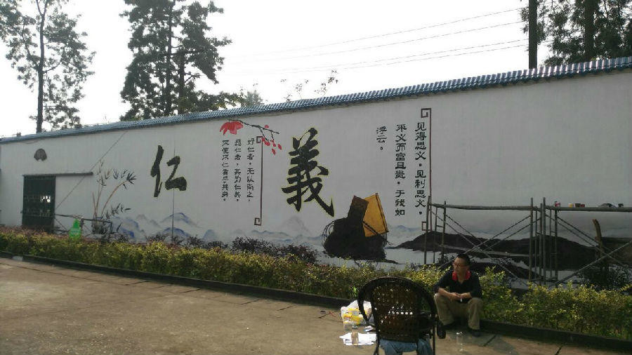 2015年10月我司绘制的成都花香果居大型壁画