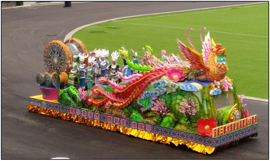 2017三都县60周年大型庆典我司设计制作彩车现场